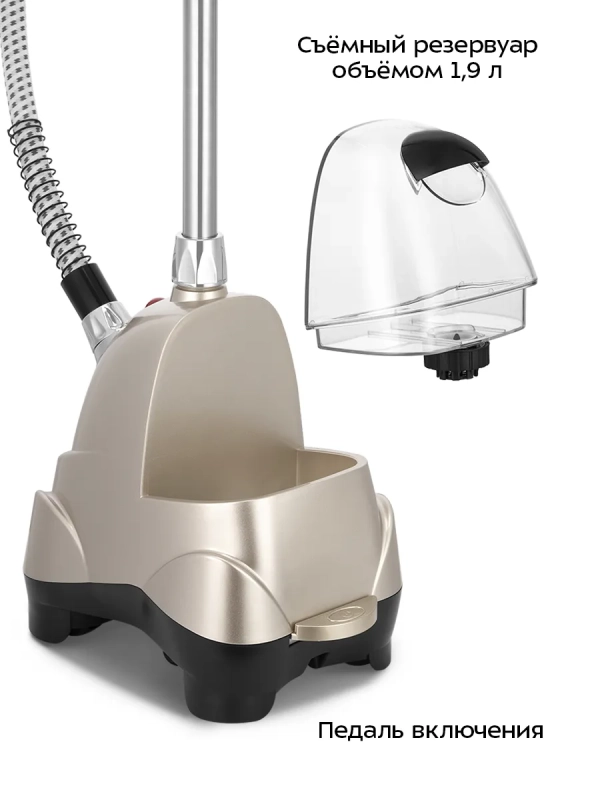 Отпариватель для одежды напольный КТ-9354 - 1850 ВТ