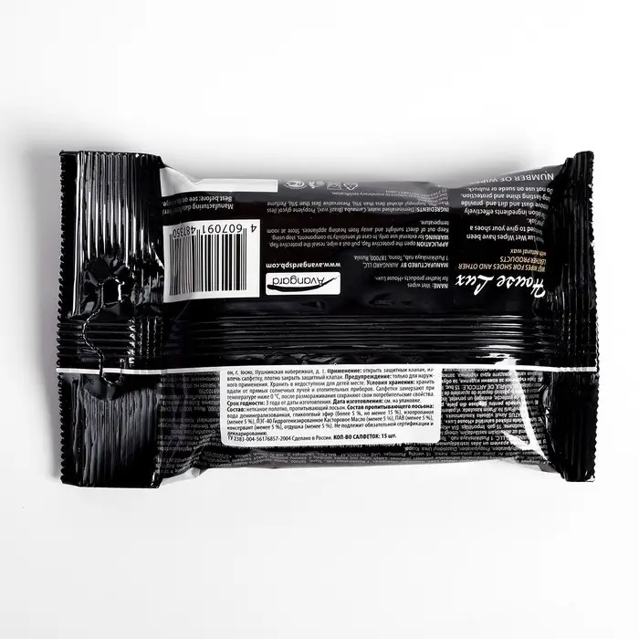 Влажные салфетки House Lux, для обуви, 15 шт.