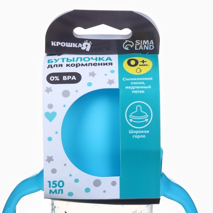 Бутылочка для кормления &Oslash;50мм ШГ, +0мес., 150мл, цвет голубой