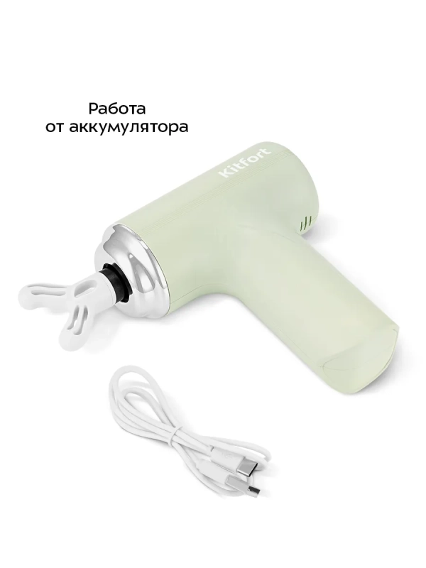 Перкуссионный массажер пистолет КТ-5928 - 5 Вт