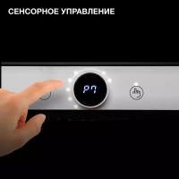 Плита Индукционная HYC-0108 белый