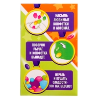 Автомат для конфет &laquo;Мячик&raquo;, мини