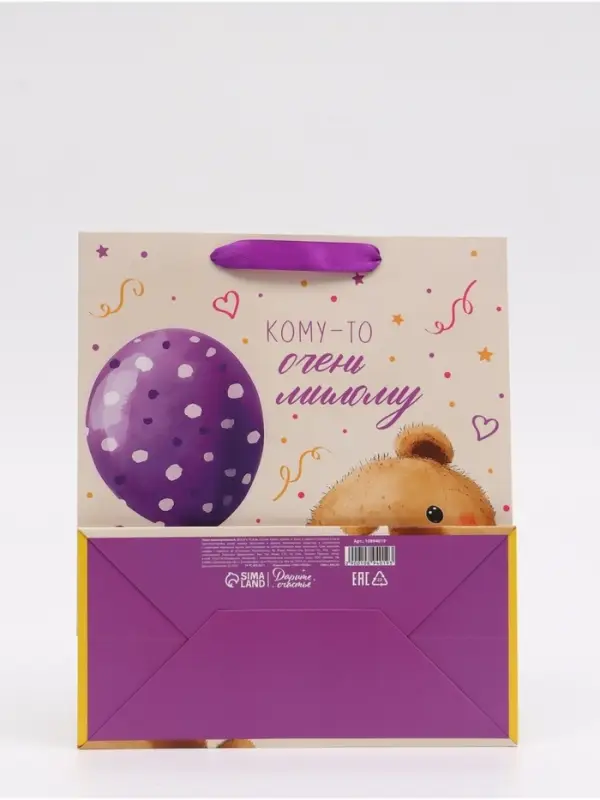 Пакет ламинированный &laquo;Мишка&raquo;, ML 23 &times; 27 &times; 11,5 см