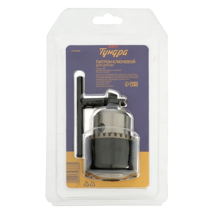 Патрон для дрели ТУНДРА, B-18, 3 - 16 мм