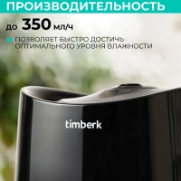 Ультразвуковой увлажнитель воздуха для дома T-HU3-A17M-BL