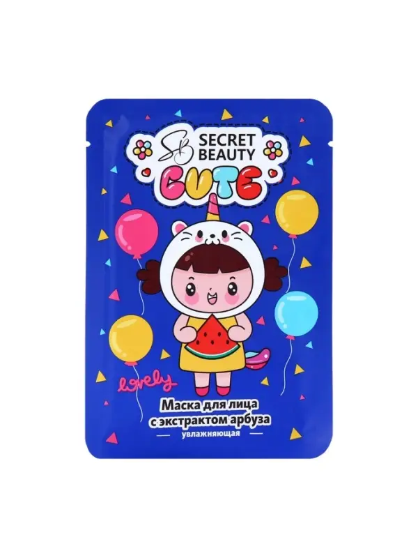 Маска тканевая увлажняющая для лица с экстрактом арбуза