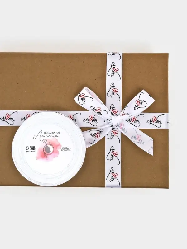 Лента атласная 20мм*25&plusmn;1ярд(23м&plusmn;1м) &laquo;Люби&raquo;