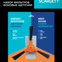 Робот пылесос c Wi-Fi и голосовым управлением