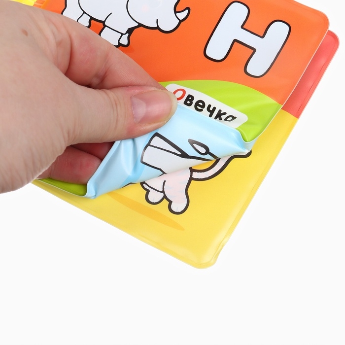 Книжка - раскраска для ванны Крошка Я &laquo;Учим буквы&raquo;, от 4 мес.