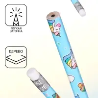 Карандаш чернографитный с ластиком &laquo;Единороги&raquo;, твердость НВ, корпус круглый, МИКС (штрихкод на штуке)