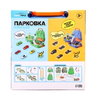 Парковка &laquo;Полиция погоня&raquo;, в рюкзаке