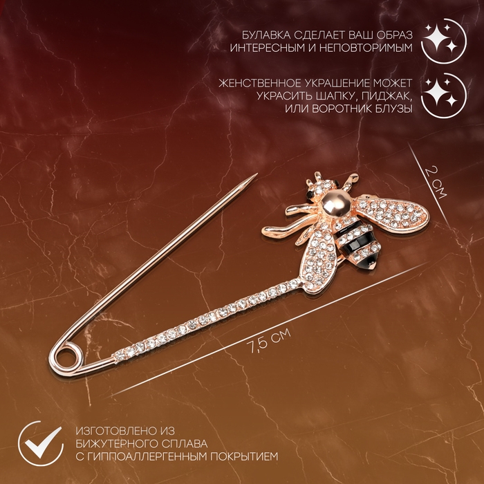 Булавка &laquo;Пчела&raquo; со стразами, 7,5 см, цвет чёрно-белый в розовом золоте