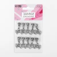 Бегунок для металлической молнии, №3, &laquo;Бант&raquo;, 10 шт., цвет никель