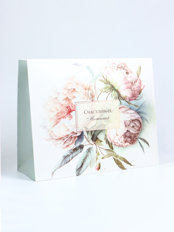 Пакет подарочный ламинированный горизонтальный &laquo;Счастливых моментов&raquo;, XL 49 &times; 40 &times; 19 см