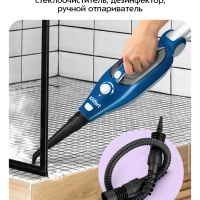 Паровая швабра с насадками КТ-1005 (5 в 1) - 1500 Вт