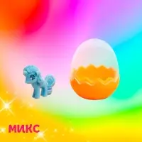Пони в яйце, МИКС