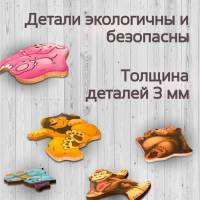 Пазл - головоломка &laquo;Цирк&raquo;