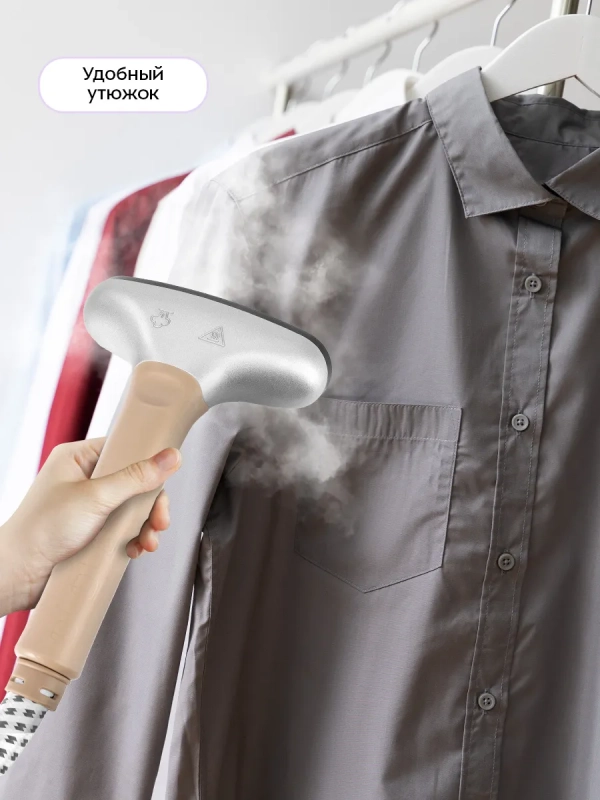 Отпариватель для одежды напольный КТ-9357 - 2200 ВТ