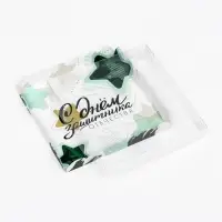 Коробка для печенья, &laquo;23 Февраля&raquo; 18&times;18&times;3