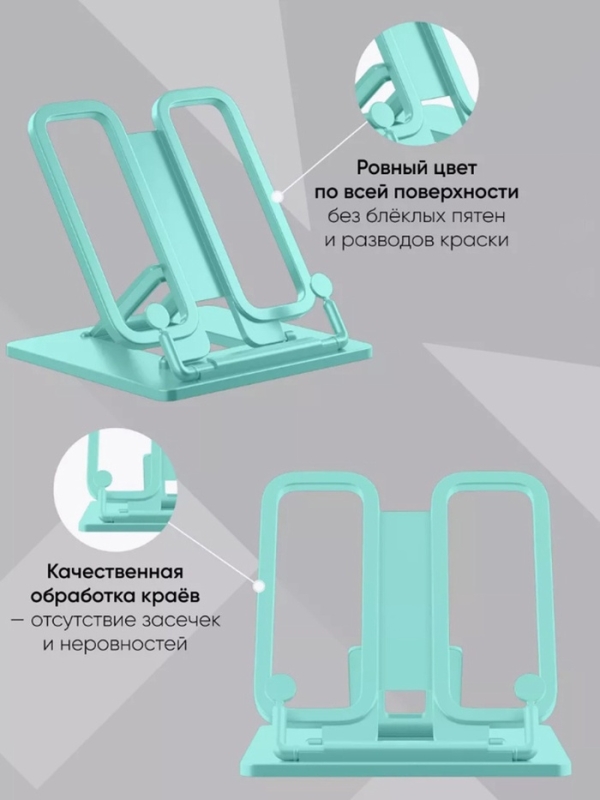 Подставка для книг и учебников, Calligrata, пластик, МИКС