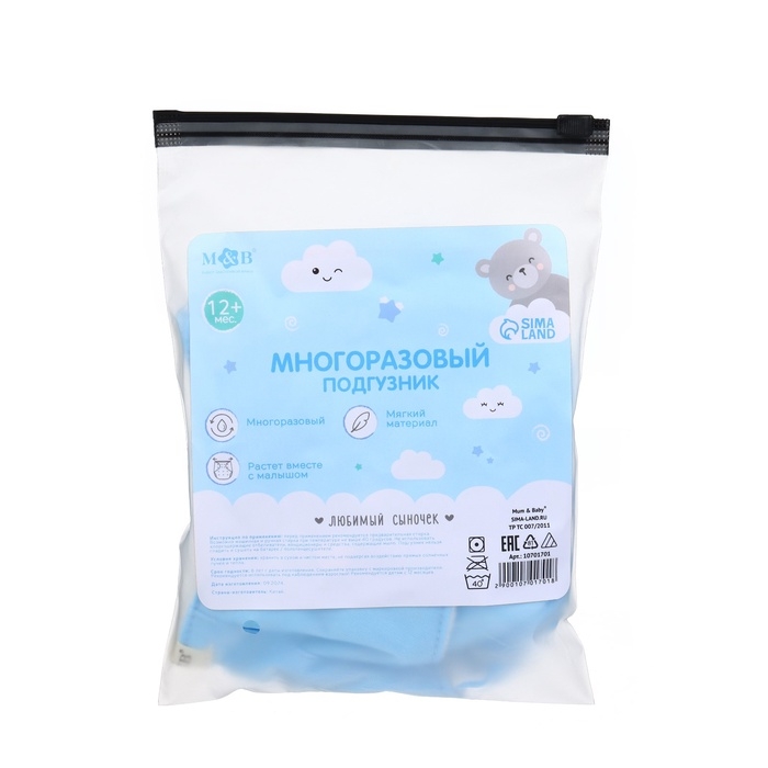 Многоразовый подгузник M&B &laquo;Наш сыночек&raquo;, 3-15 кг, голубой