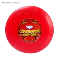 Водный пистолет-щит &laquo;Стальной герой&raquo;