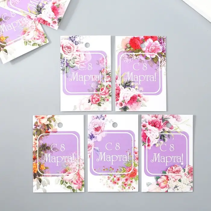 Бирка картон &laquo;8 Марта&raquo; набор 10 шт., 5 видов, 4&times;6 см