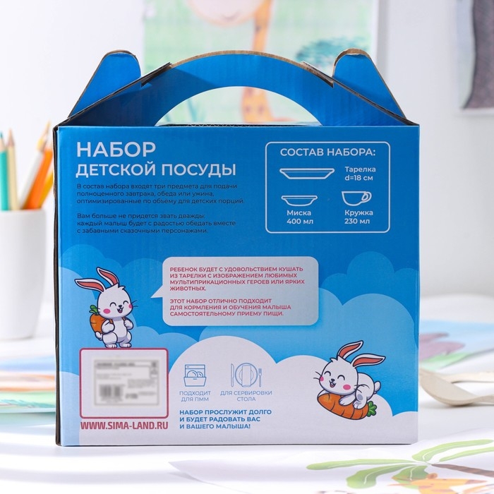 Набор детской посуды из керамики Доляна &laquo;Милый зайка&raquo;, 3 предмета: кружка 230 мл, миска 400 мл, тарелка d=18 см, цвет белый