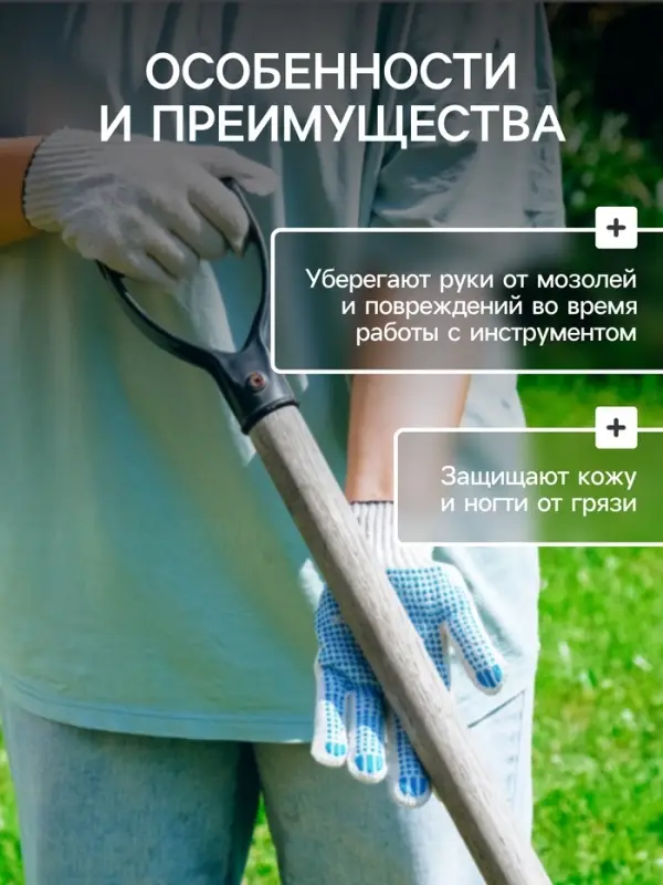 Перчатки рабочие, хб, вязка 7 класс, 5 нитей, размер 9, с ПВХ точками, белые, Greengo