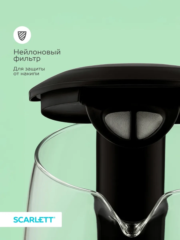 Чайник электрический стеклянный с подсветкой 2,2л