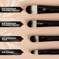 Набор кистей для макияжа &laquo;Полоски&raquo;, 8 предметов, чехол на молнии, цвет белый/чёрный
