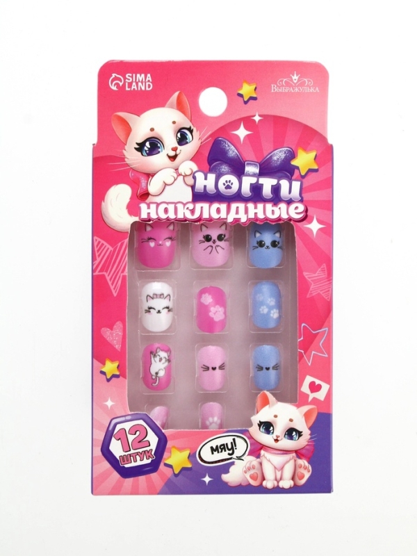 Детские накладные ногти "Милая кошечка" , 12 шт