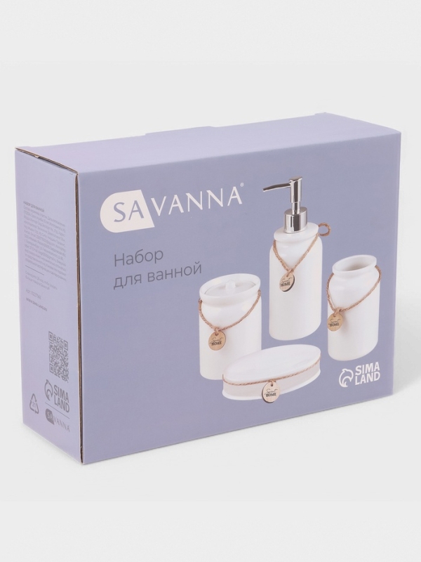 Набор для ванной 4 предмета (дозатор для мыла, стакан, мыльница, емкость для ватных дисков)   102275