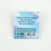 Стикеры-закладки с липким слоем 4 шт, 20 л  "Самая чудесная!"