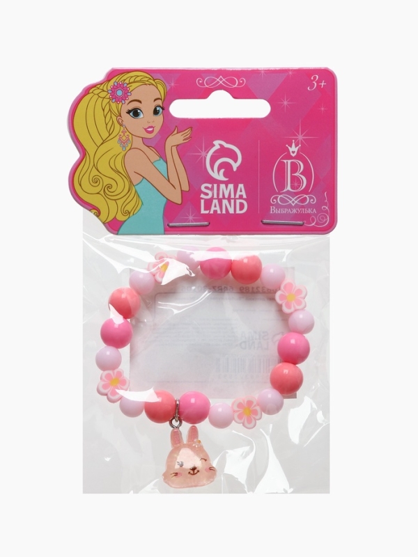 Браслет детский "Выбражулька" фимо с бусинами, зайчик с бусинами, цвет розовый