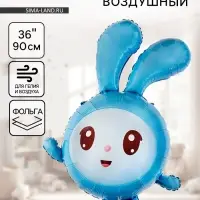 Воздушный шар фольгированный 36" &laquo;Малышарики, Крошик&raquo;