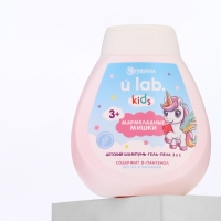 Детский шампунь-гель-пена 3в1  "Единороги", 250 мл, аромат мармеладные мишки