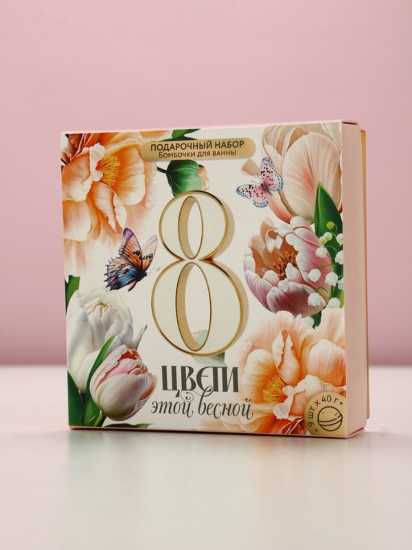 Набор бомбочек для ванны "Цвети этой весной", 9 шт по 40 г