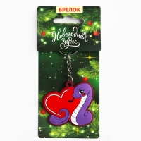 Брелок новогодний, для ключей, резиновый &laquo;Новогодний&raquo;, микс, 4 шт