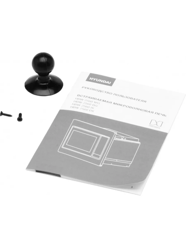 Микроволновая Печь HBW 2560 BG 25л. 1450Вт черный