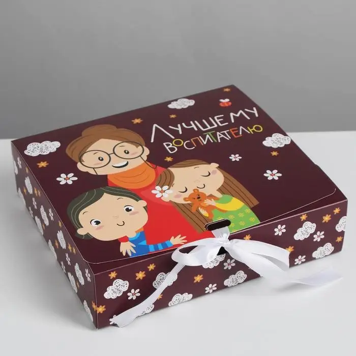 Коробка подарочная складная, упаковка, &laquo;Воспитателю&raquo;, 20 х 18 х 5 см