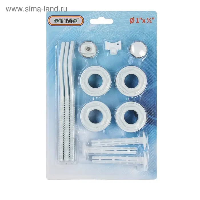 Комплект для подключения радиатора OTMO, 1&times;1/2", с тремя кронштейнами, в блистере