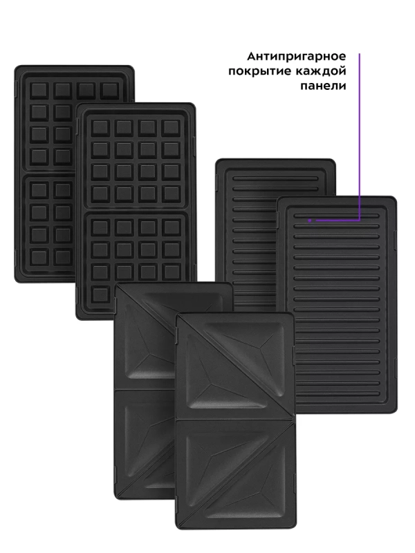 Вафельница электрическая для венских вафель КТ-3611 (3 в 1)