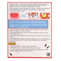 Настольная игра &laquo;Ловлю на слове&raquo;, от 2 игроков, 7+