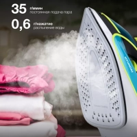 Утюг H-SI01450 3200Вт голубой