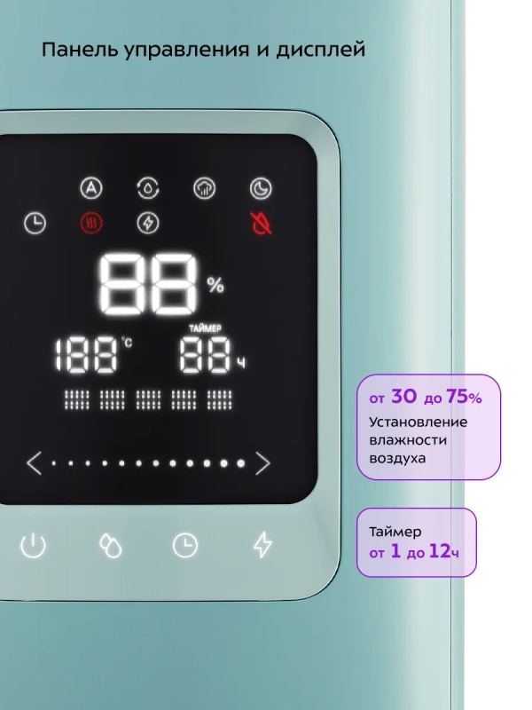 Увлажнитель воздуха для дома КТ-3821 - 110 Вт