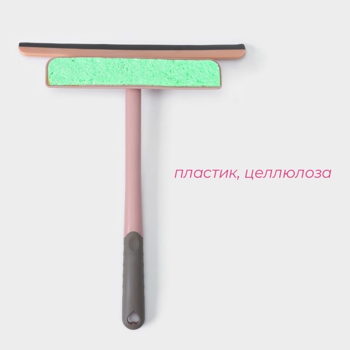 Щётка для окон Доляна &laquo;Элит&raquo;, целлюлозная губка 21&times;4 см, поворотный силиконовый водосгон27,5, 28&times;34&times;6 см, цвет МИКС