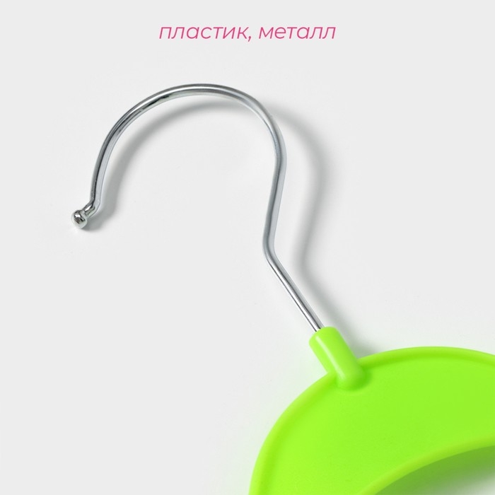 Плечики - вешалки для одежды Доляна &laquo;Домик&raquo;, 5 шт, детские, многоуровневая, 29&times;39,5 см, цвет зелёный