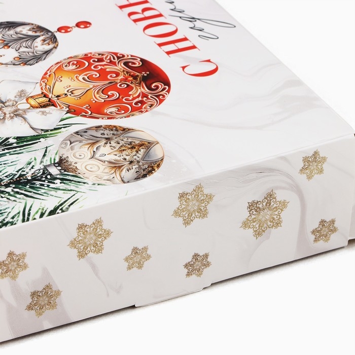 Коробка подарочная новогодняя складная &laquo;Роскошные шары&raquo;, 21 х 15 х 5 см, Новый год