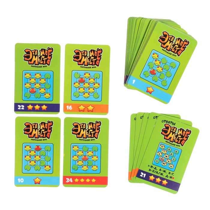 Настольная игра &laquo;Это моё место&raquo;, 1 игрок, 5+